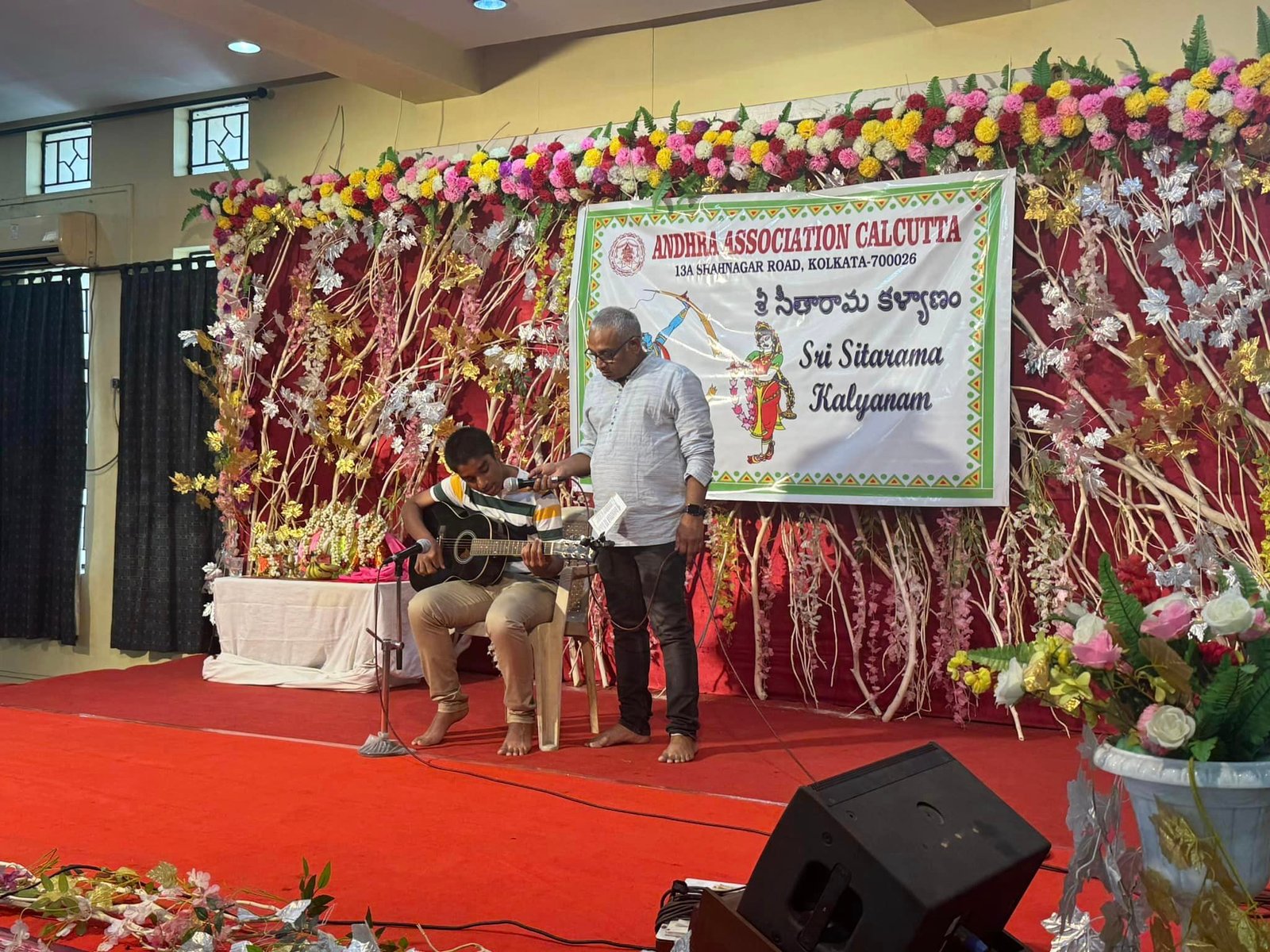 Sita Rama Kalyanam
